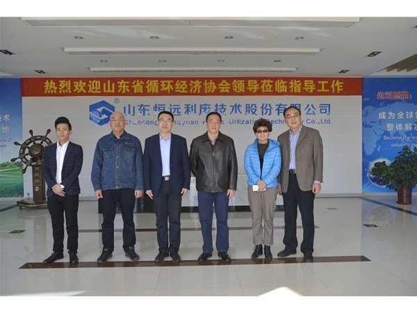 山東省循環(huán)經(jīng)濟(jì)協(xié)會(huì)考察團(tuán)一行蒞臨公司考察指導(dǎo)