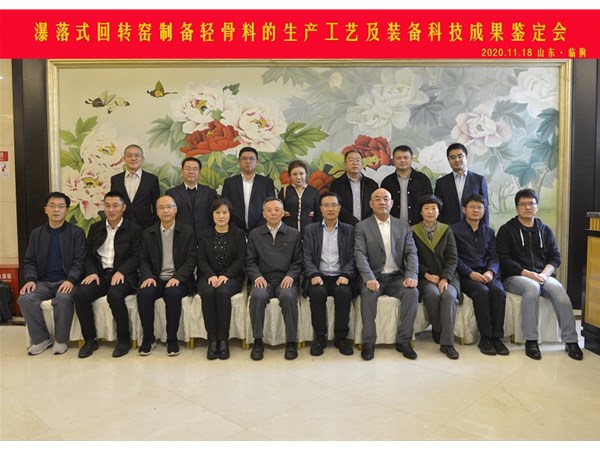 國內(nèi)各大權(quán)威媒體爭相報(bào)道瀑落式回轉(zhuǎn)窯成套技術(shù)裝備