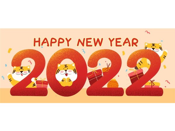 恭祝大家新年快樂！虎年大吉！