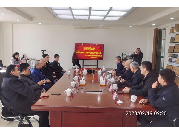 共商盛舉，擘畫未來！政產(chǎn)學研通力合作，助力固廢循環(huán)低碳試驗基地規(guī)劃建設